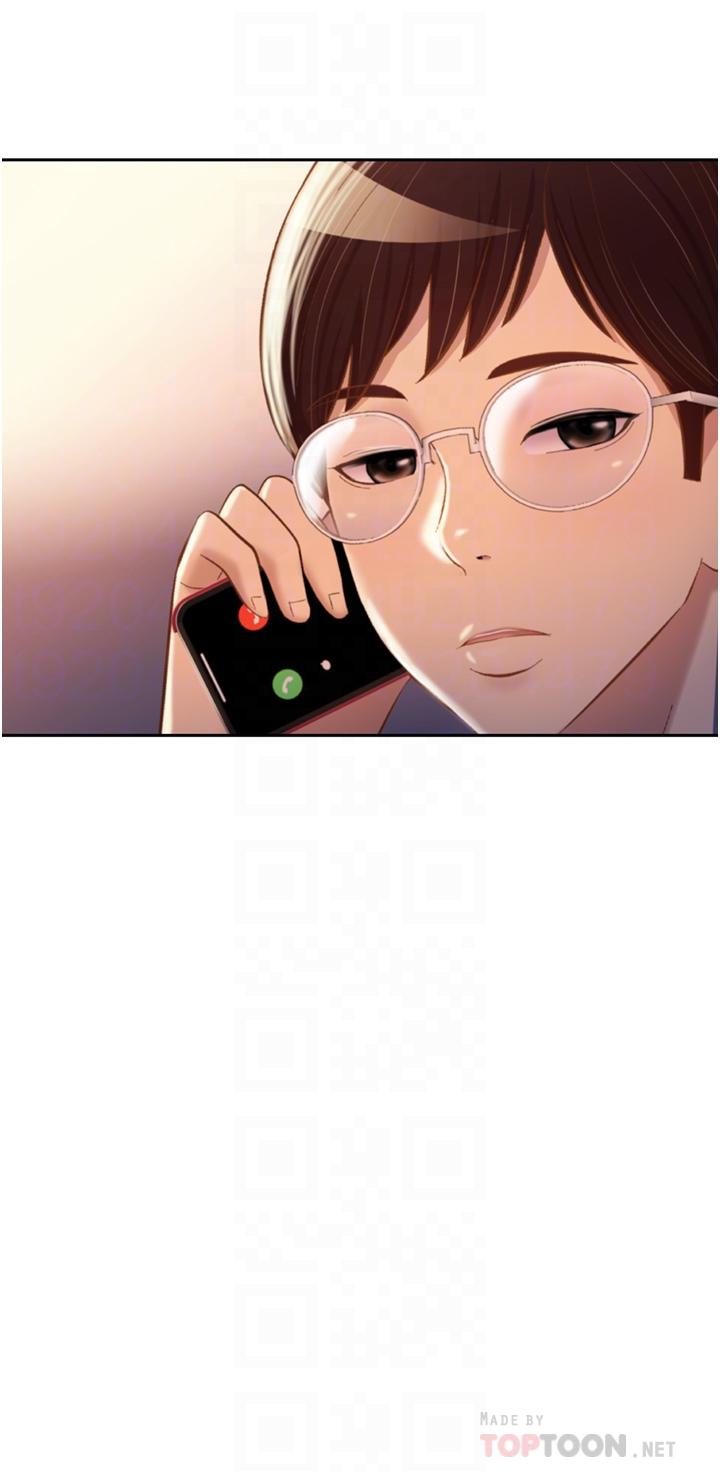 《姊姊愛做菜》漫画 第66話-只屬於我的女人