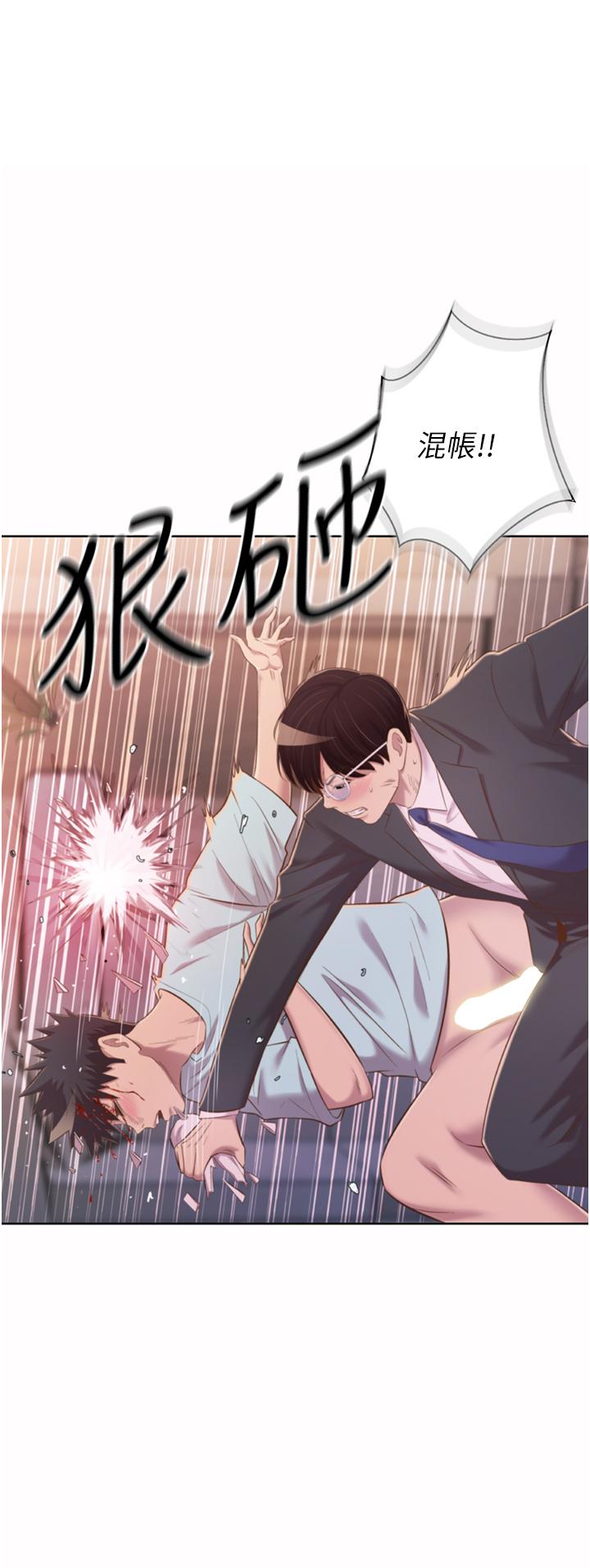 《姊姊愛做菜》漫画 第66話-只屬於我的女人