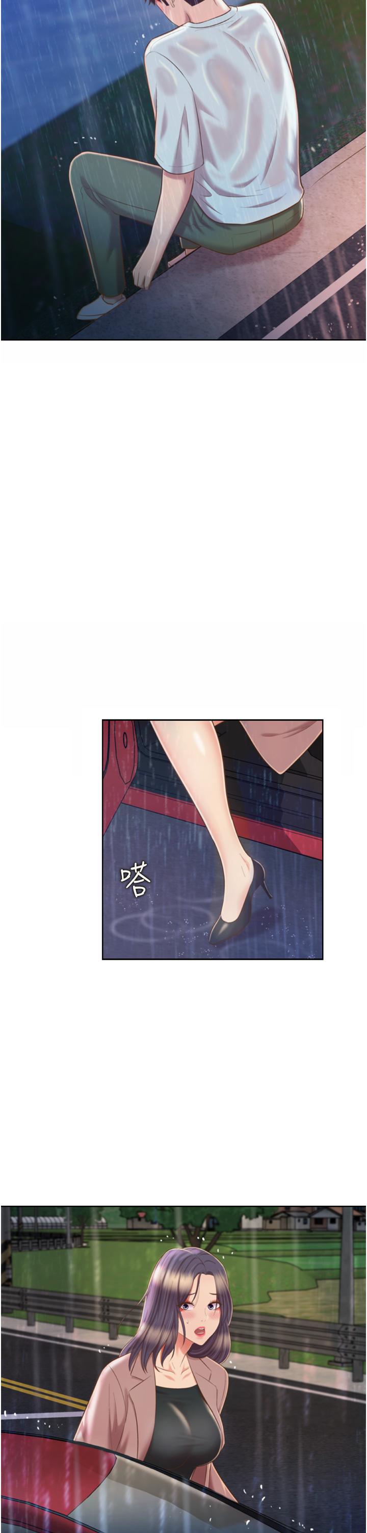 《姊姊愛做菜》漫画 第67話-最終話-謝謝你為我做的一切