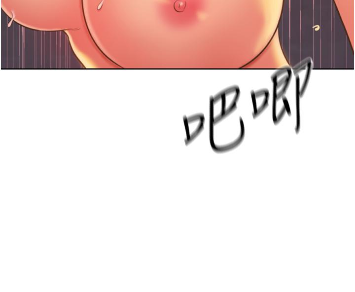《姊姊愛做菜》漫画 第67話-最終話-謝謝你為我做的一切