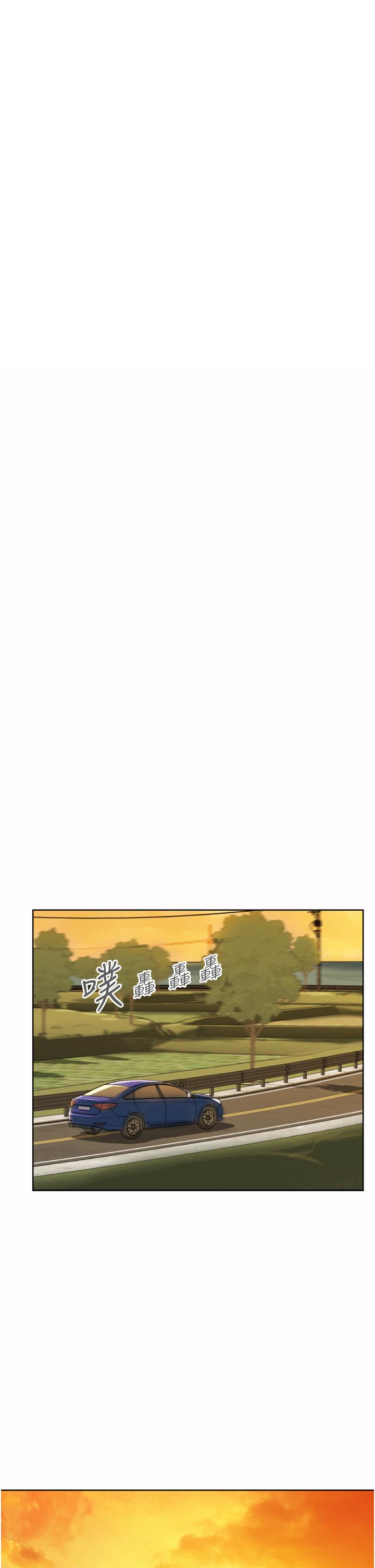 《姊姊愛做菜》漫画 第67話-最終話-謝謝你為我做的一切