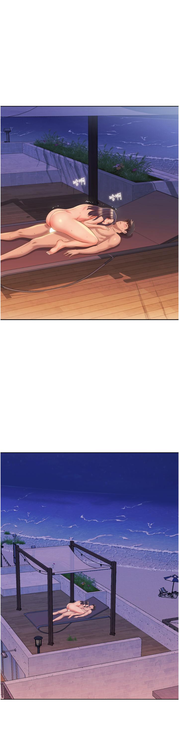 《姊姊愛做菜》漫画 第67話-最終話-謝謝你為我做的一切