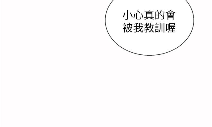 《姊姊愛做菜》漫画 第67話-最終話-謝謝你為我做的一切