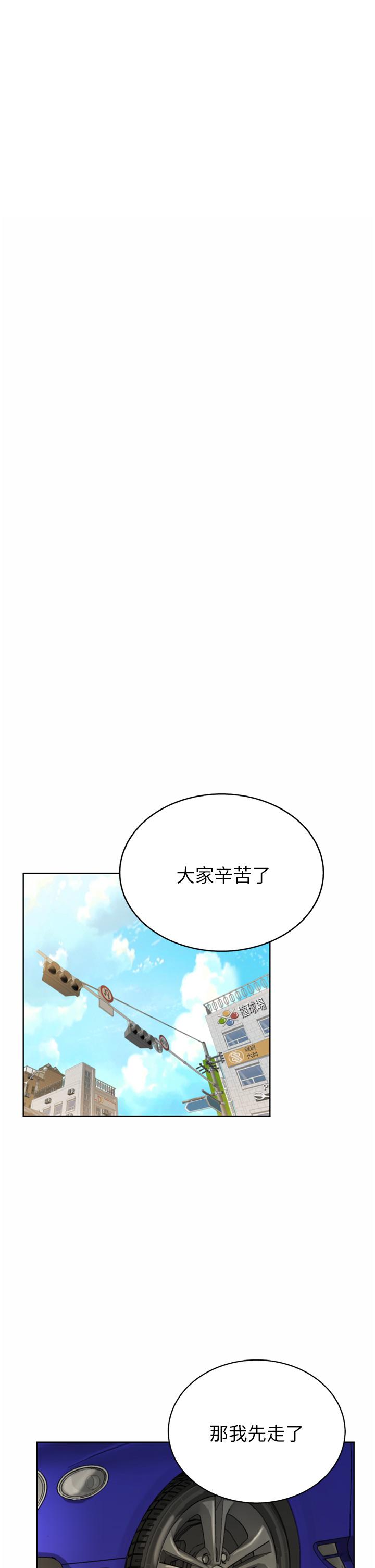 《姊姊愛做菜》漫画 第67話-最終話-謝謝你為我做的一切
