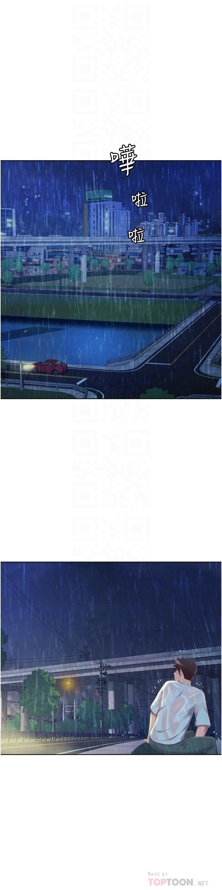 《姊姊愛做菜》漫画 第67話-最終話-謝謝你為我做的一切