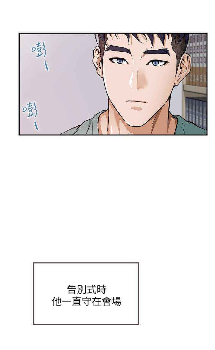 《姊姊的房間》漫画 第2話-姐姐是第一個