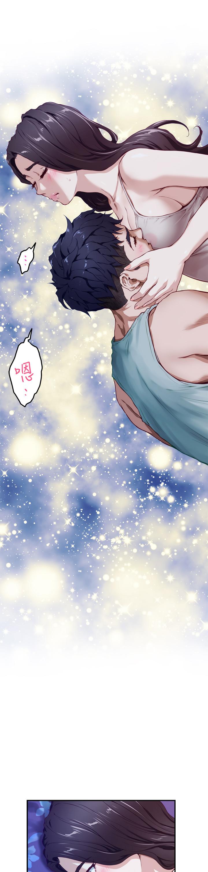 《姊姊的房間》漫画 第2話-姐姐是第一個
