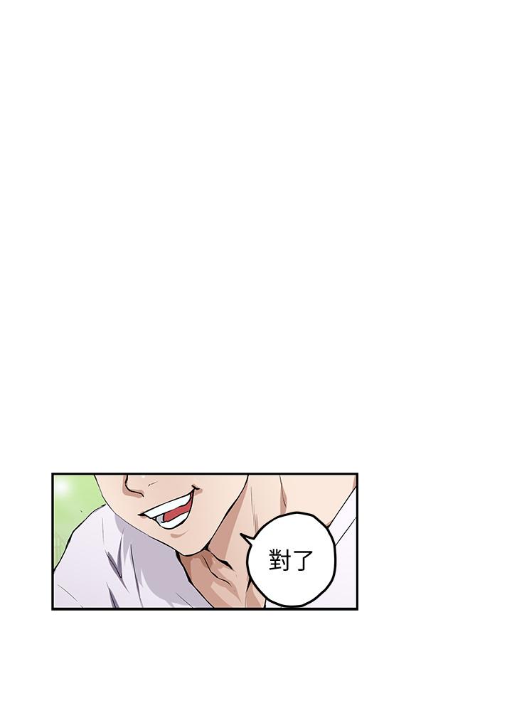 《姊姊的房間》漫画 第2話-姐姐是第一個