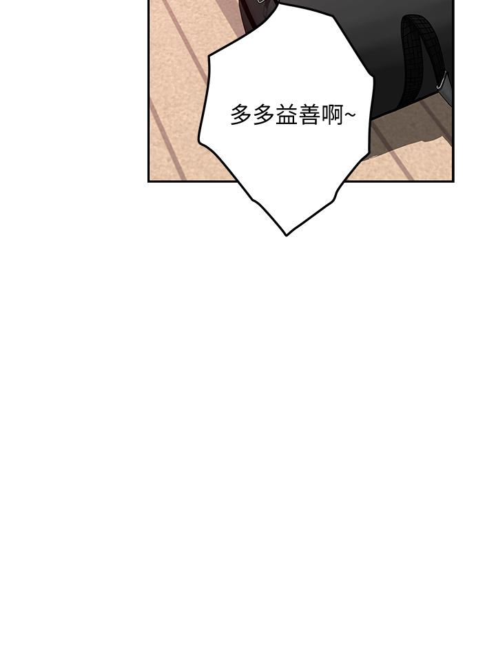 《姊姊的房間》漫画 第2話-姐姐是第一個