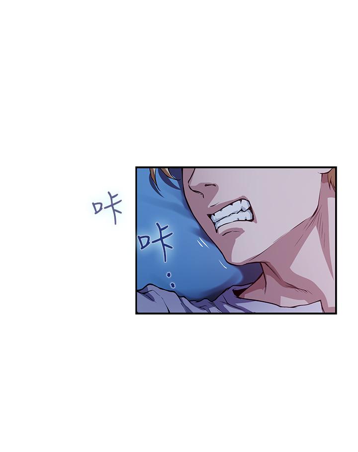 《姊姊的房間》漫画 第2話-姐姐是第一個