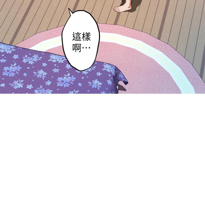 《姊姊的房間》漫画 第2話-姐姐是第一個