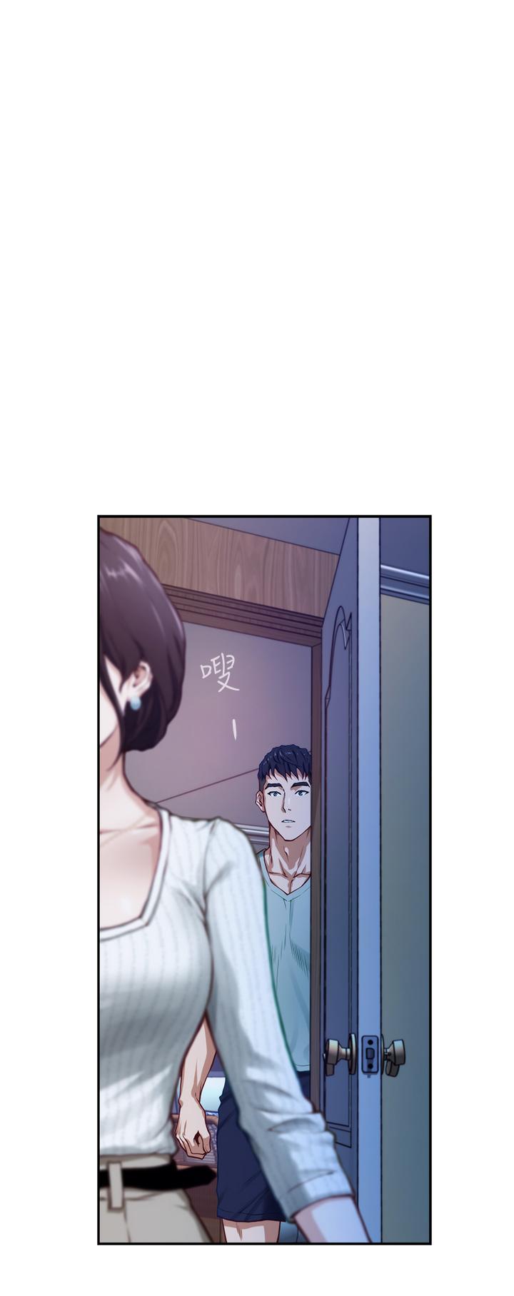 《姊姊的房間》漫画 第2話-姐姐是第一個