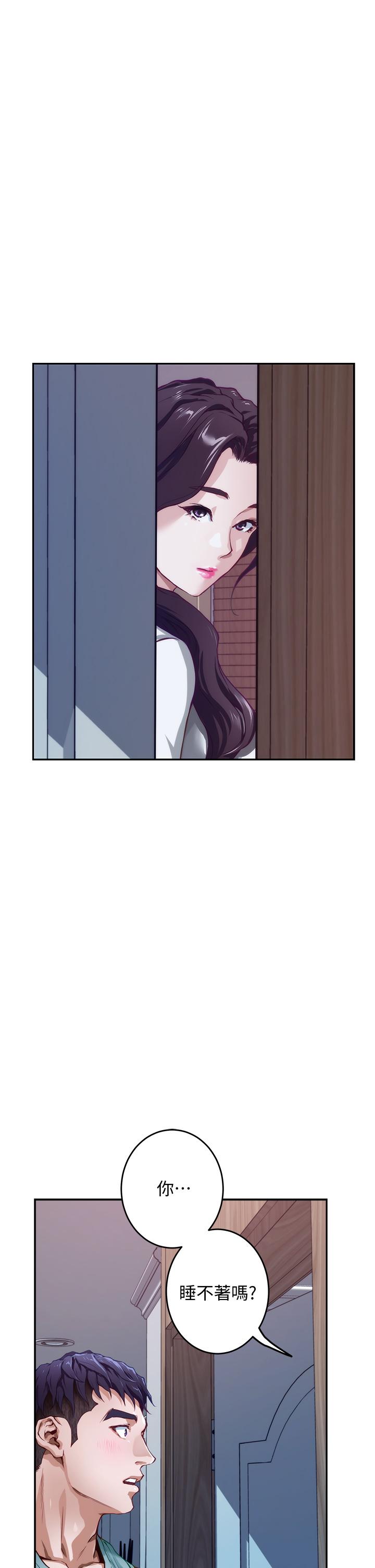 《姊姊的房間》漫画 第2話-姐姐是第一個