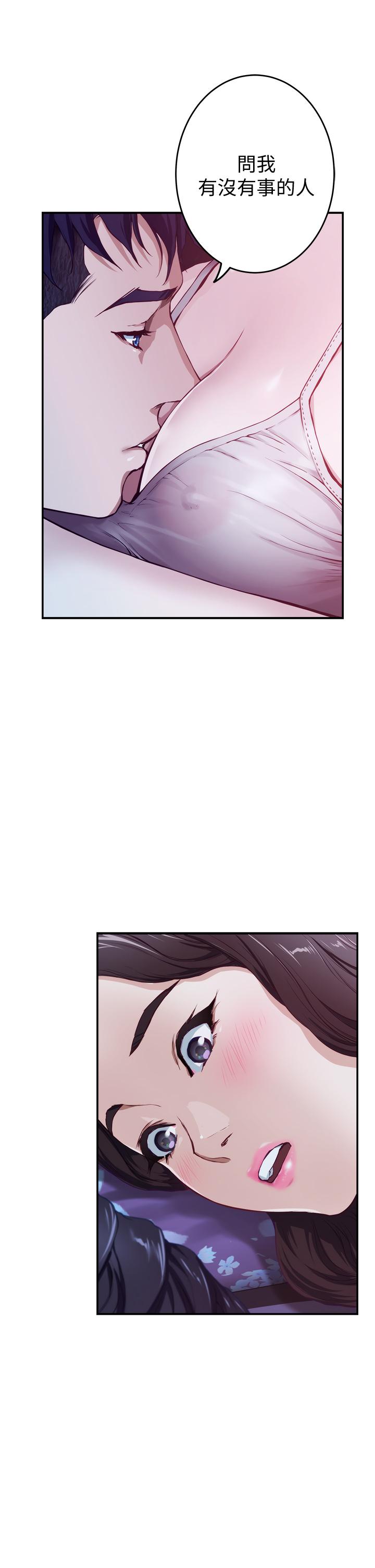 《姊姊的房間》漫画 第2話-姐姐是第一個