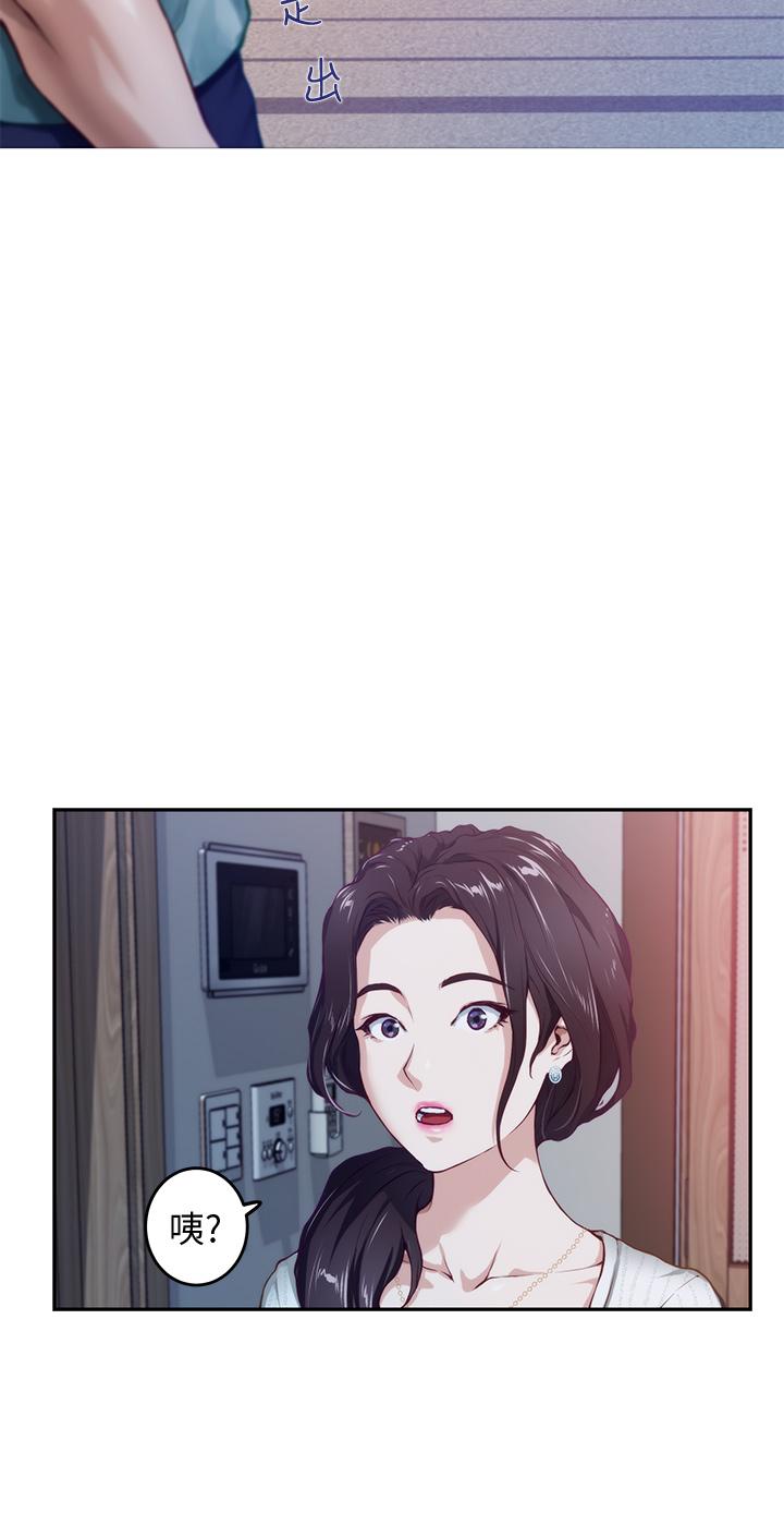 《姊姊的房間》漫画 第2話-姐姐是第一個
