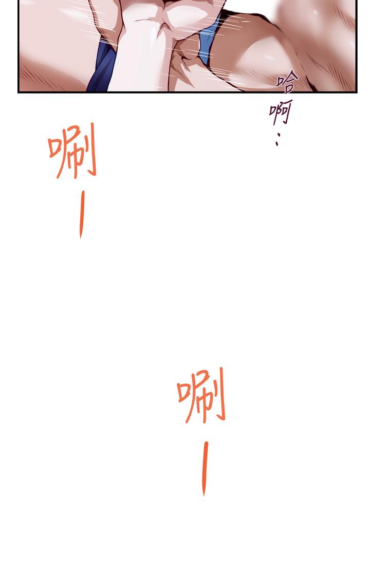 《姊姊的房間》漫画 第3話-習慣夜夜爬上她的床