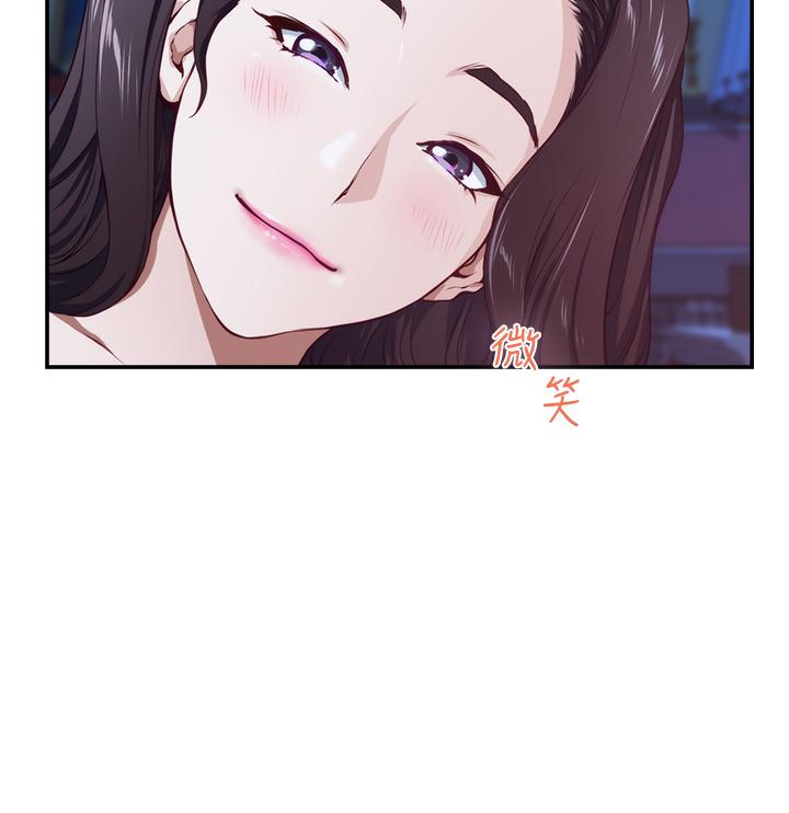 《姊姊的房間》漫画 第3話-習慣夜夜爬上她的床
