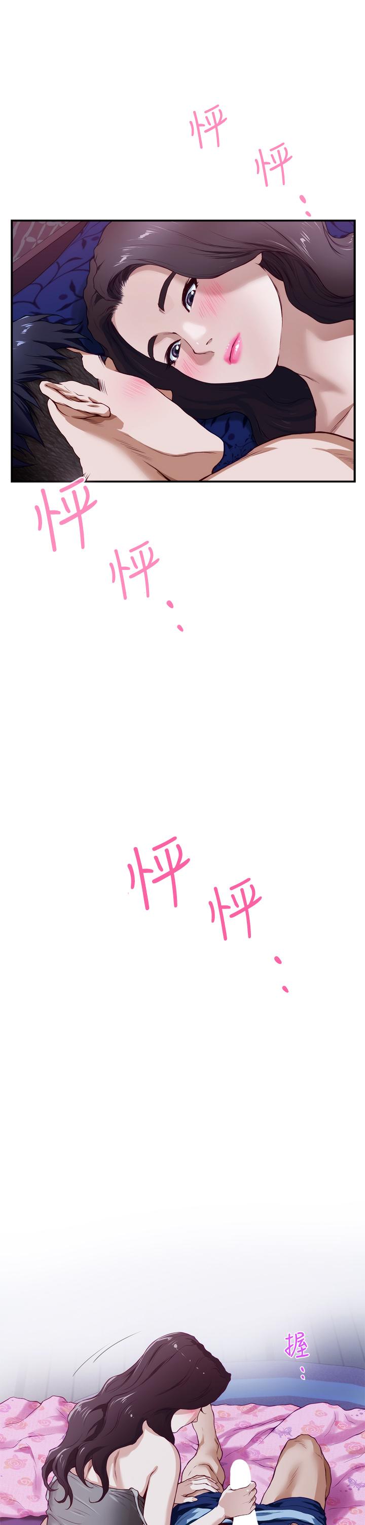 《姊姊的房間》漫画 第3話-習慣夜夜爬上她的床