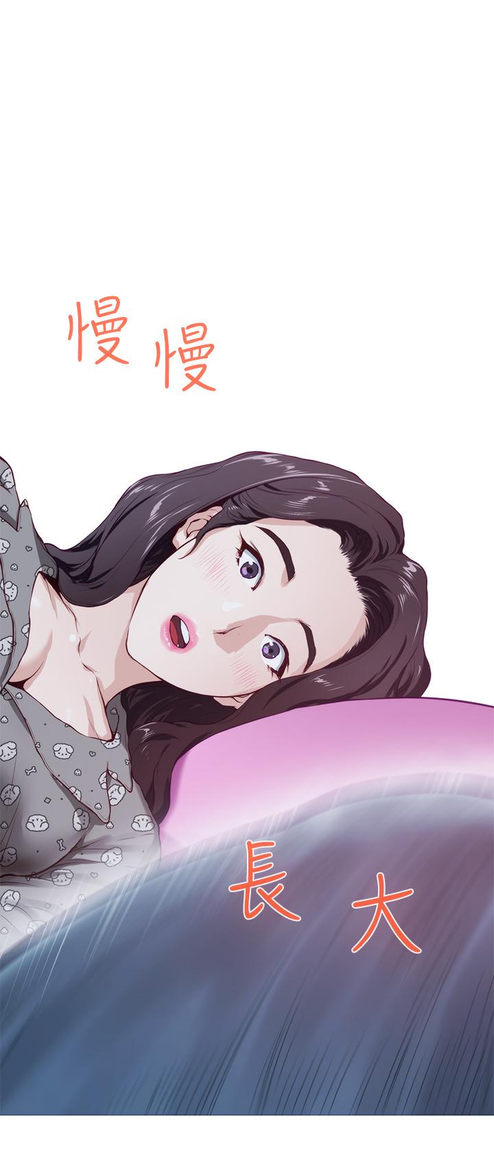 《姊姊的房間》漫画 第3話-習慣夜夜爬上她的床
