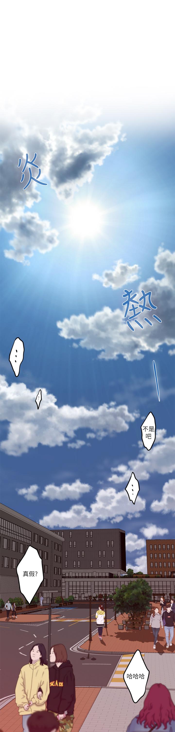 《姊姊的房間》漫画 第3話-習慣夜夜爬上她的床