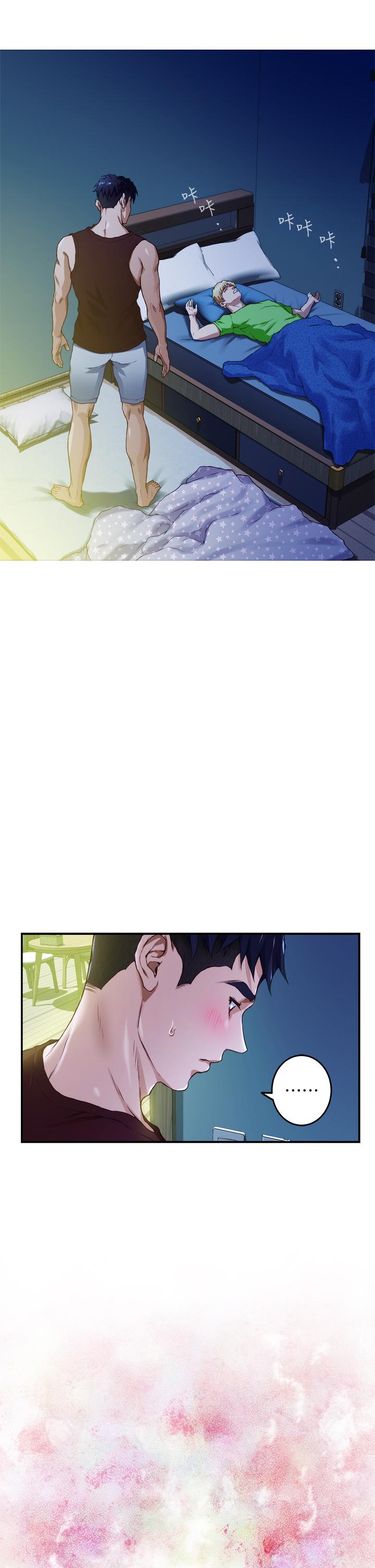 《姊姊的房間》漫画 第3話-習慣夜夜爬上她的床