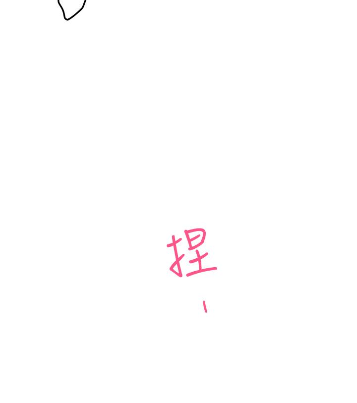 《姊姊的房間》漫画 第3話-習慣夜夜爬上她的床