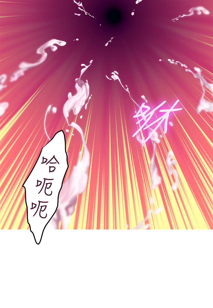 《姊姊的房間》漫画 第3話-習慣夜夜爬上她的床