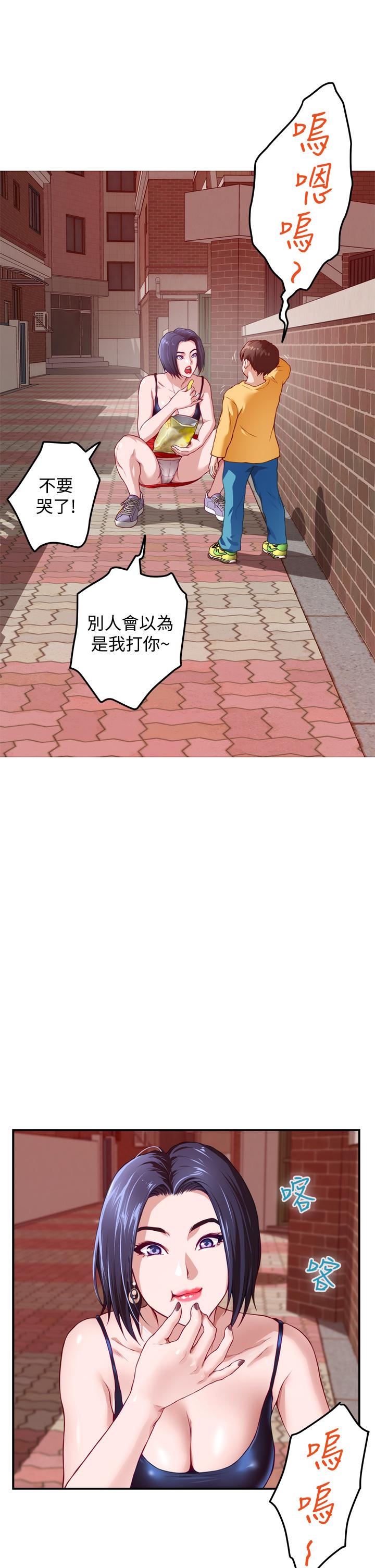 《姊姊的房間》漫画 第4話-門縫透出的呻吟聲