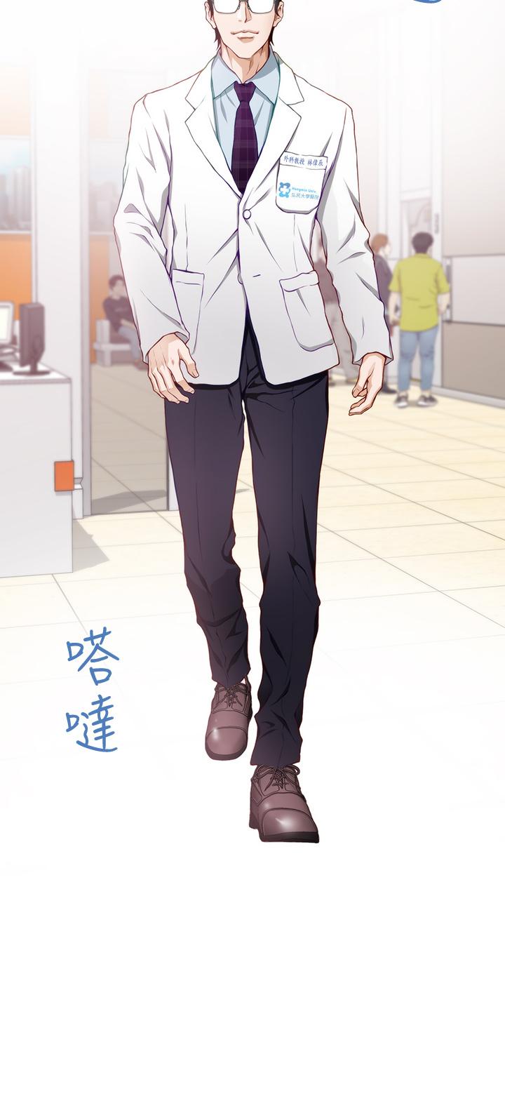 《姊姊的房間》漫画 第4話-門縫透出的呻吟聲