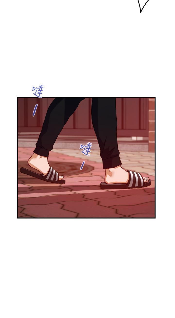 《姊姊的房間》漫画 第4話-門縫透出的呻吟聲