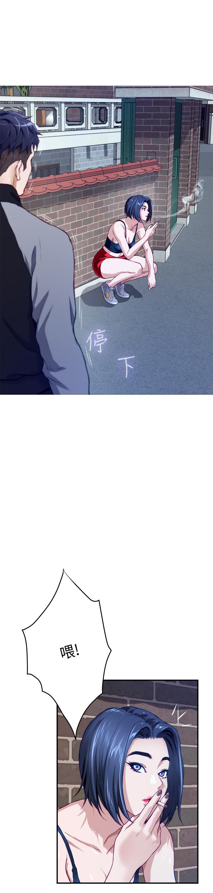 《姊姊的房間》漫画 第4話-門縫透出的呻吟聲