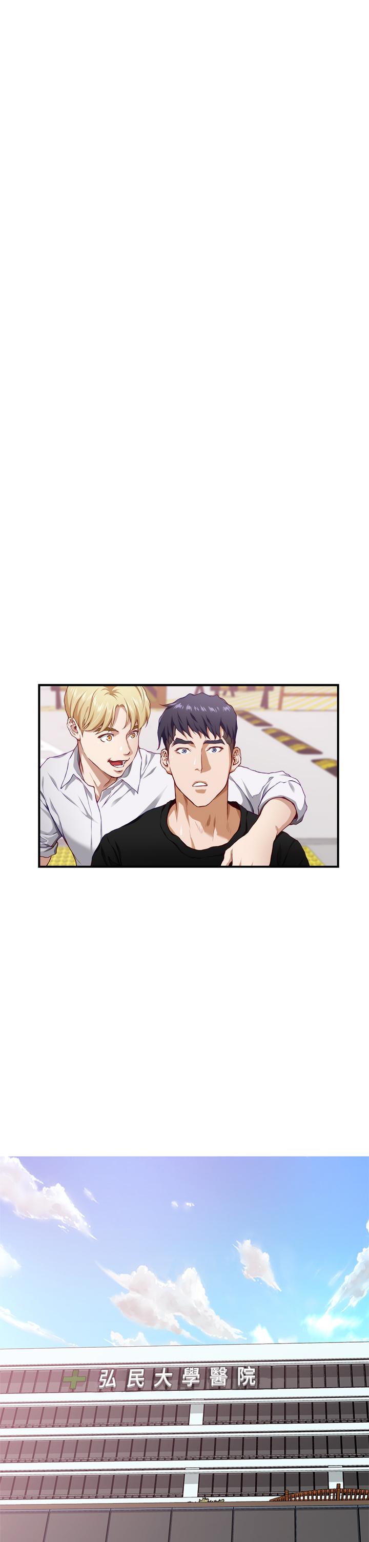 《姊姊的房間》漫画 第4話-門縫透出的呻吟聲