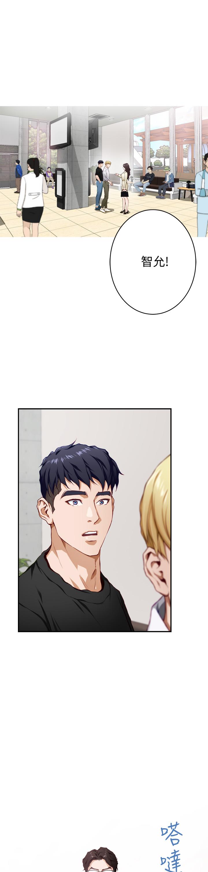 《姊姊的房間》漫画 第4話-門縫透出的呻吟聲