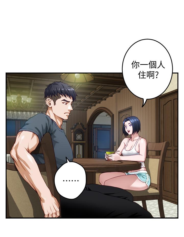 《姊姊的房間》漫画 第5話-原來你這麼重口？