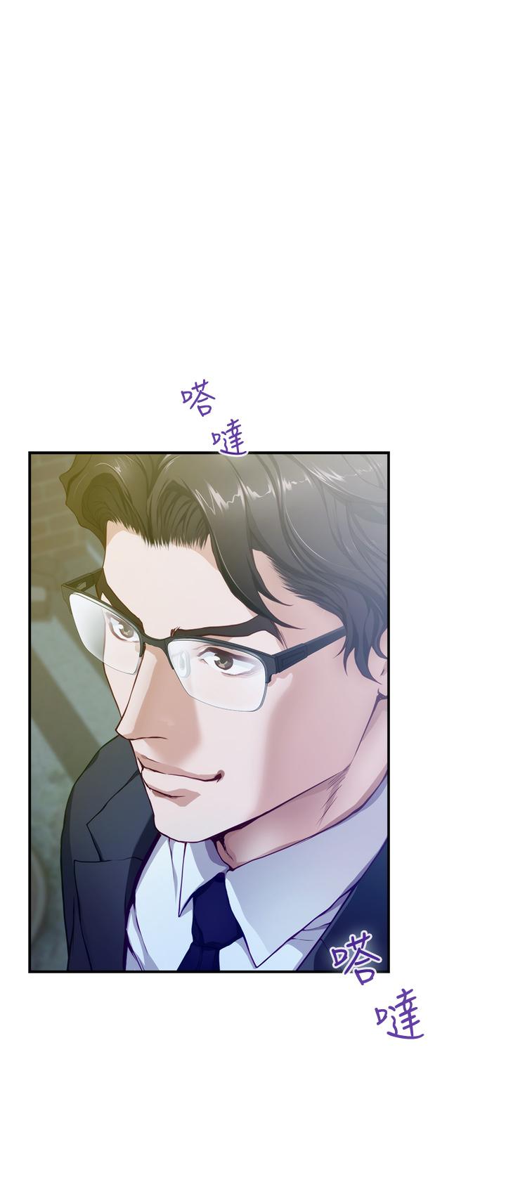 《姊姊的房間》漫画 第5話-原來你這麼重口？
