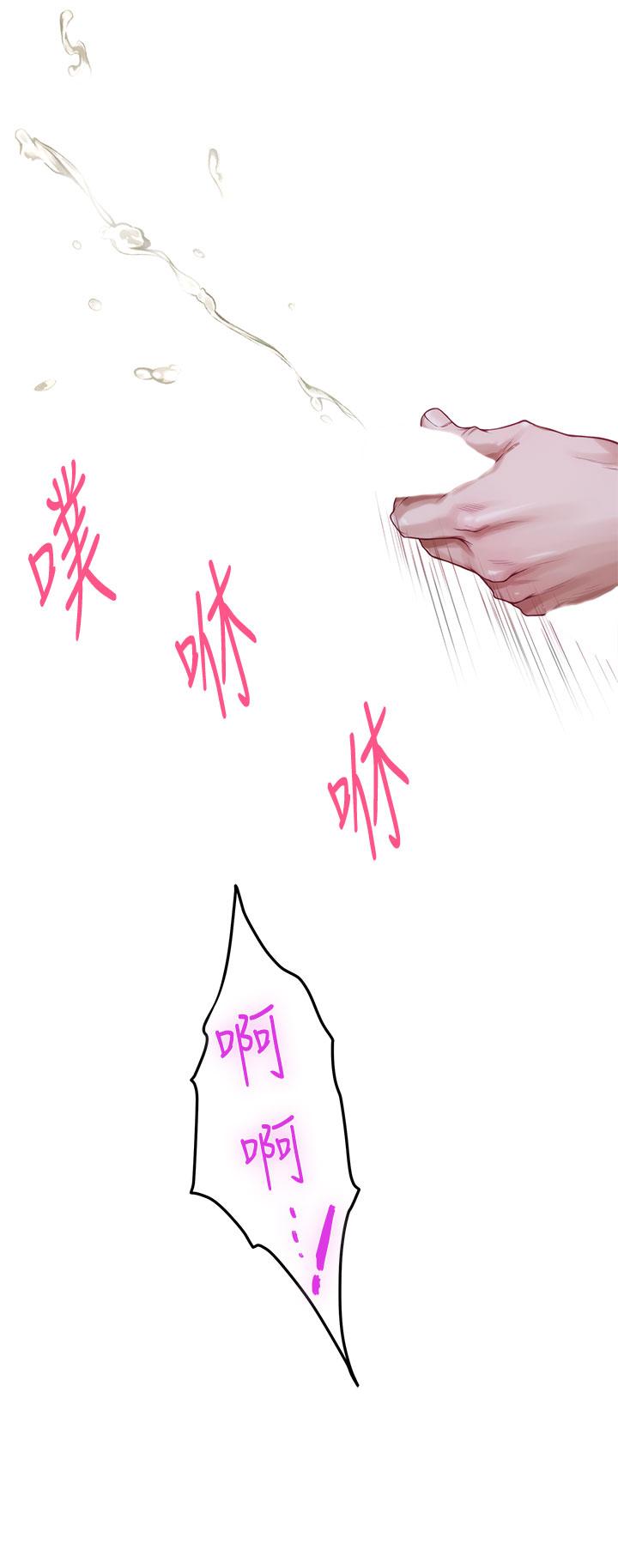 《姊姊的房間》漫画 第6話-快把又大又粗的肉棒放進來