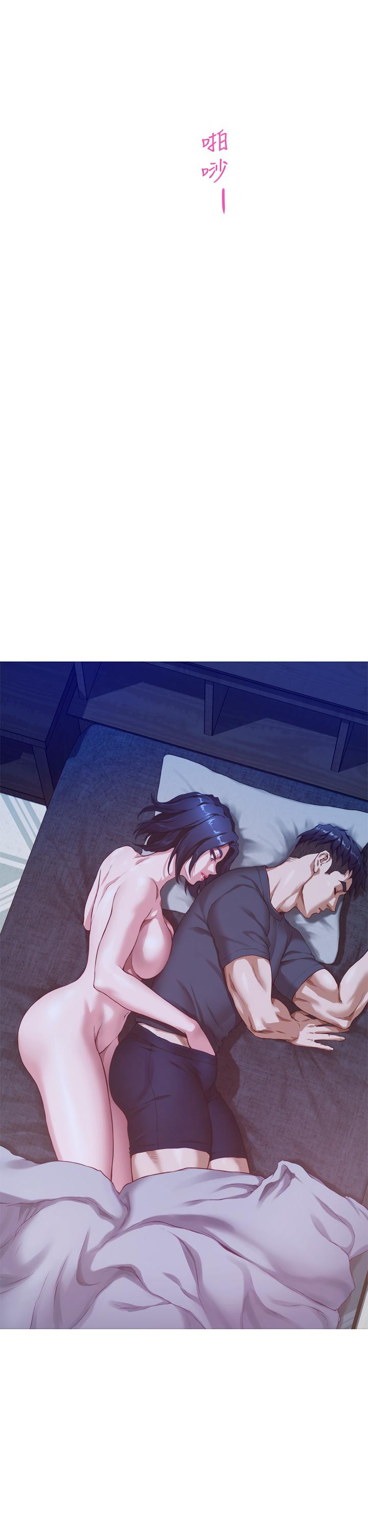 《姊姊的房間》漫画 第6話-快把又大又粗的肉棒放進來