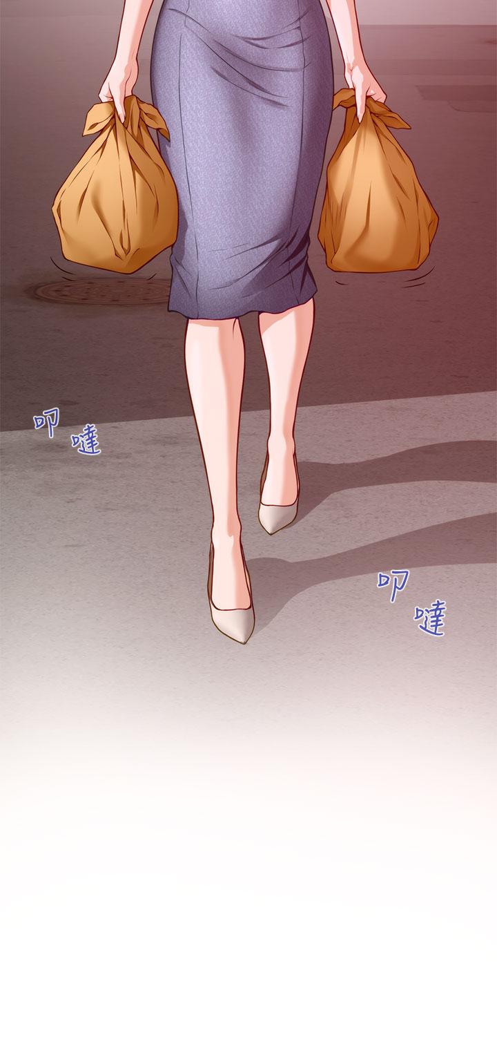 《姊姊的房間》漫画 第6話-快把又大又粗的肉棒放進來