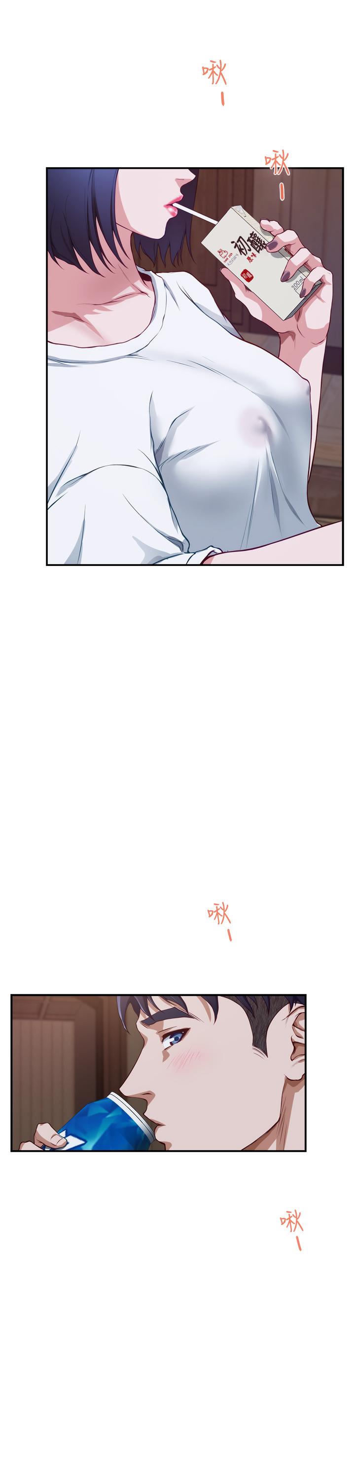 《姊姊的房間》漫画 第6話-快把又大又粗的肉棒放進來