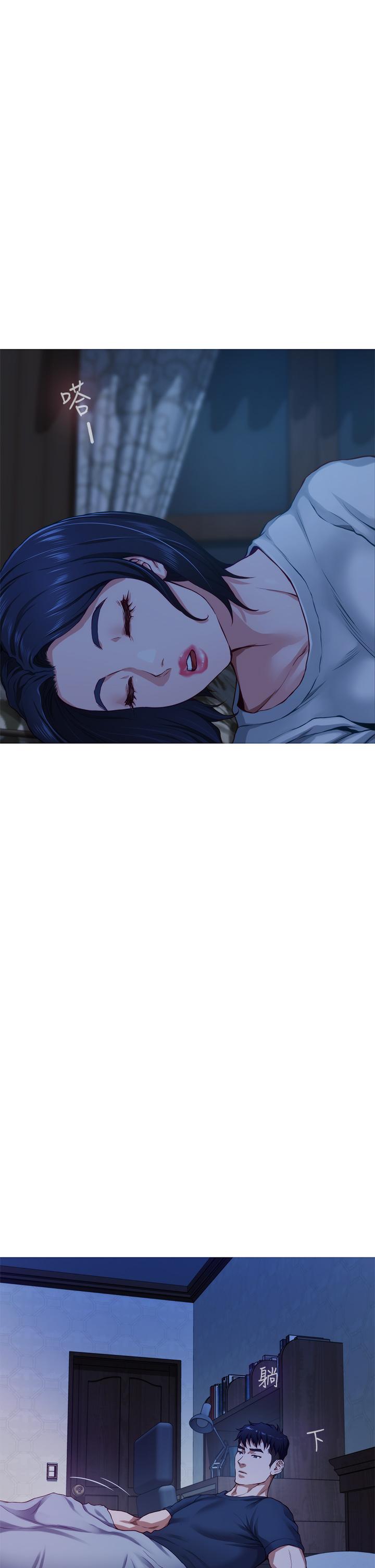 《姊姊的房間》漫画 第6話-快把又大又粗的肉棒放進來