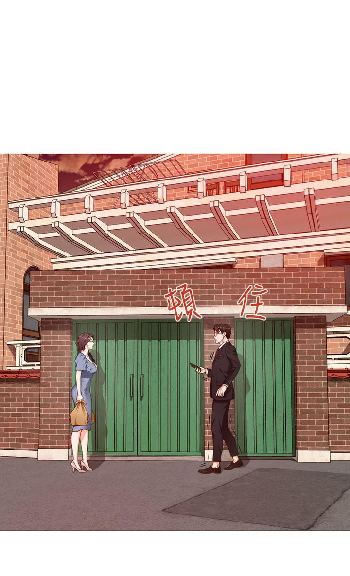 《姊姊的房間》漫画 第6話-快把又大又粗的肉棒放進來