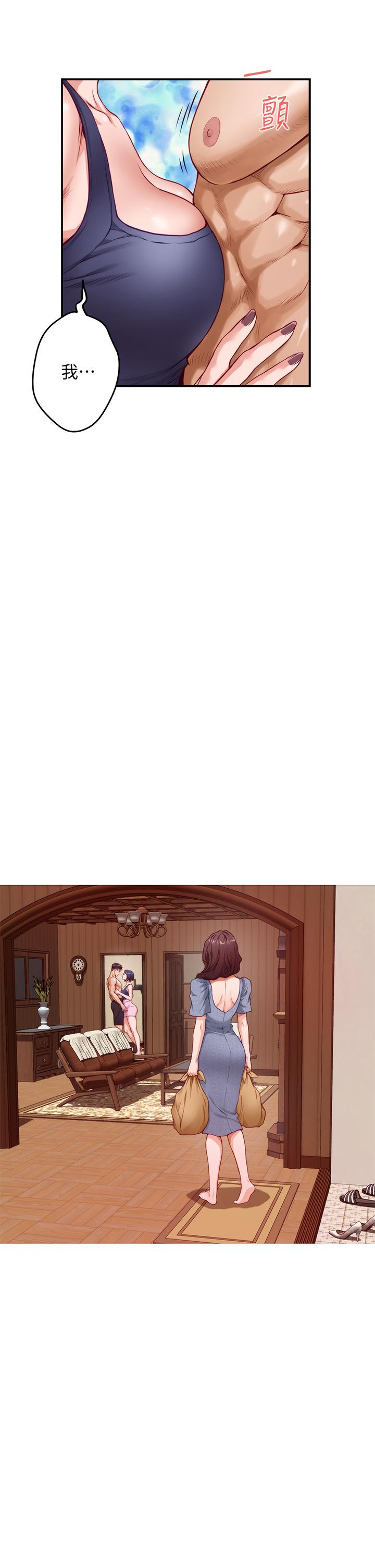 《姊姊的房間》漫画 第7話-兩個女人的肉彈攻勢