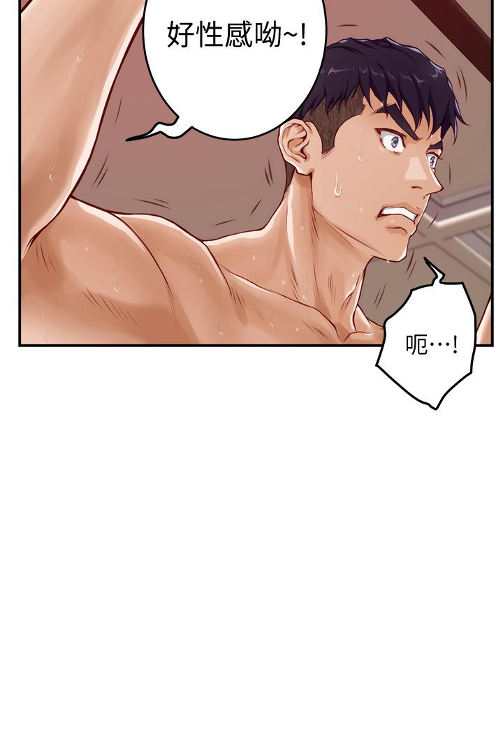 《姊姊的房間》漫画 第7話-兩個女人的肉彈攻勢