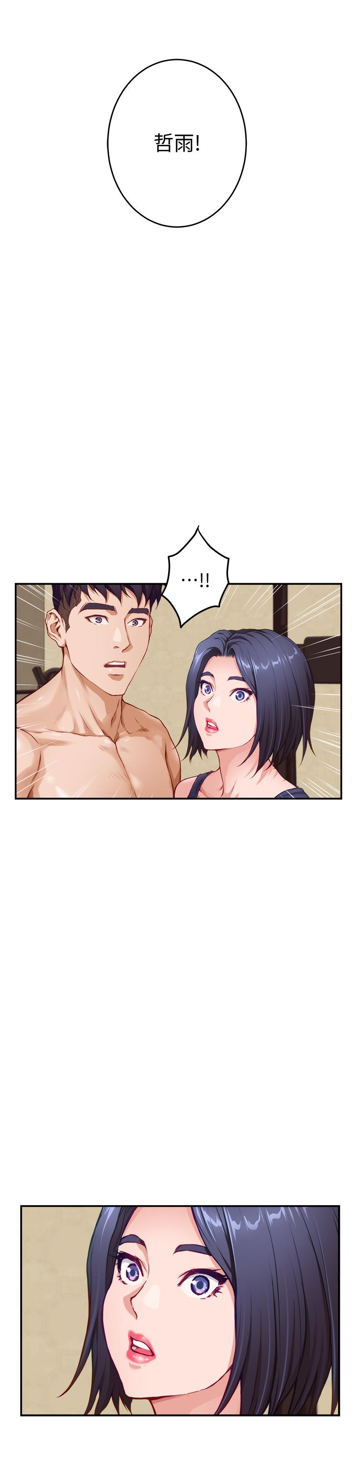 《姊姊的房間》漫画 第7話-兩個女人的肉彈攻勢