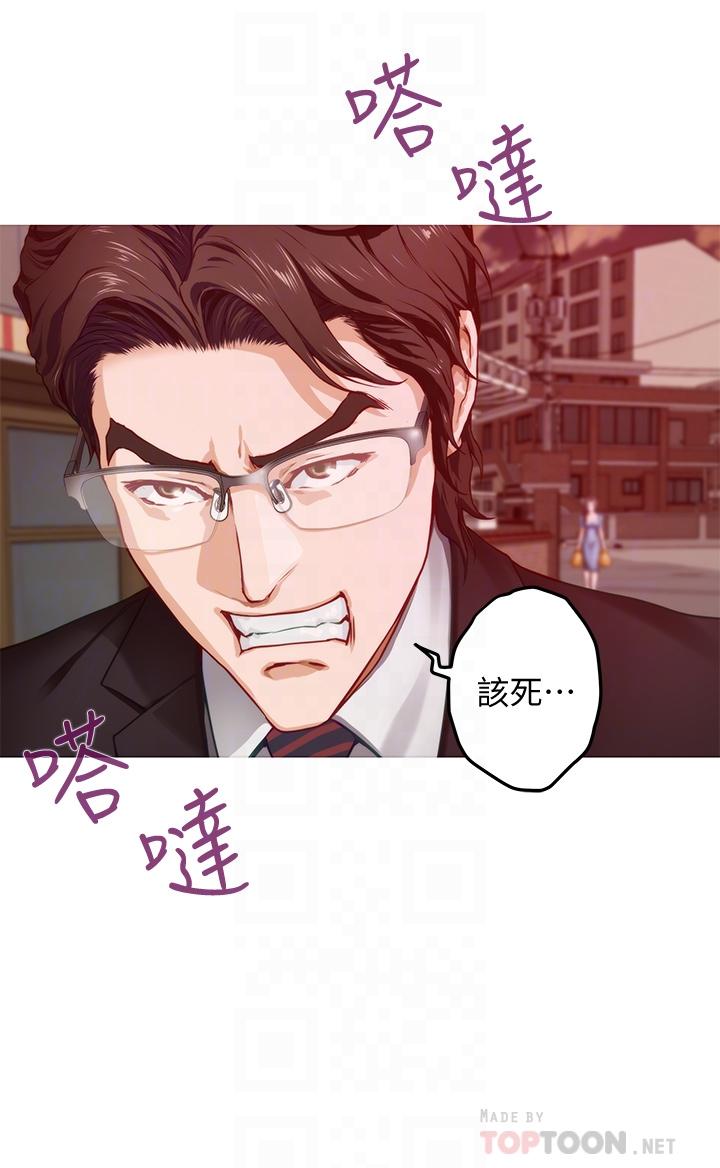 《姊姊的房間》漫画 第7話-兩個女人的肉彈攻勢