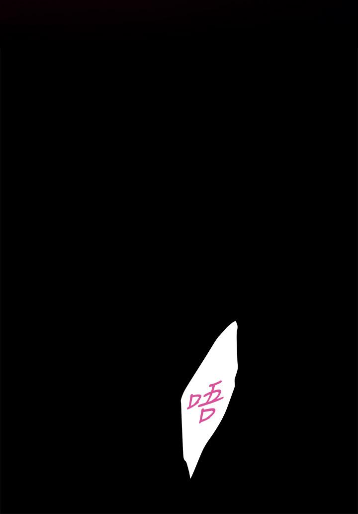 《姊姊的房間》漫画 第7話-兩個女人的肉彈攻勢