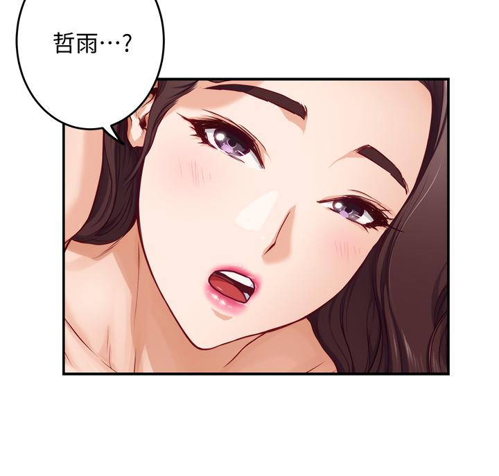 《姊姊的房間》漫画 第7話-兩個女人的肉彈攻勢