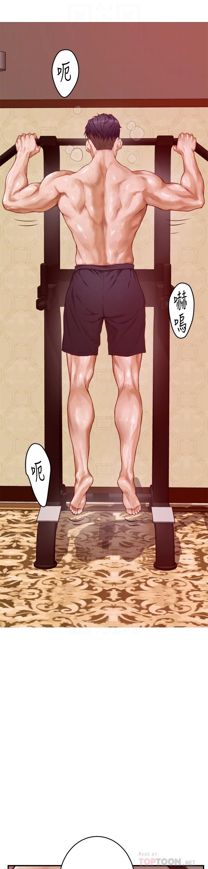 《姊姊的房間》漫画 第7話-兩個女人的肉彈攻勢
