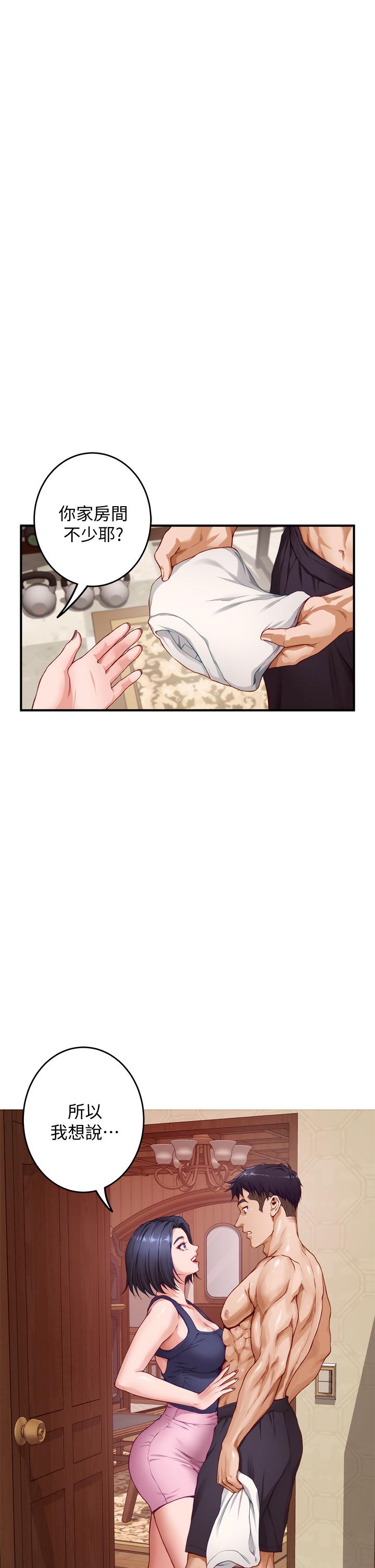 《姊姊的房間》漫画 第7話-兩個女人的肉彈攻勢