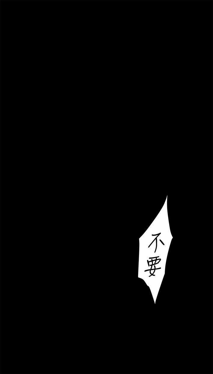 《姊姊的房間》漫画 第7話-兩個女人的肉彈攻勢